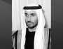 مجلس الإمارات للإفتاء الشرعي ينعى سعيد بن زايد