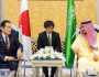 السعودية واليابان تُوقّعان 26 اتفاقية في مجالات مختلفة