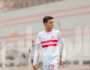 - نادي إسباني يطلب ناشئ الزمالك لقضاء فترة معايشة (مستندات)