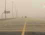 'الأرصاد' يحذر من تدني الرؤية بسبب الرياح المثيرة للغبار