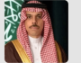 وزير الخارجية السعودي يبحث مع نظيره الأميركي المستجدات الإقليمية والدولية