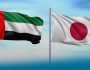 الإمارات واليابان.. دبلوماسية المناخ لدفع التنمية