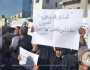 أدخلوهم من باب وأخرجوهم من آخر..موظفو الشركات المتعثرة يحتجون في طرابلس والحكومة تتجاهلهم