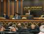 البرلمان يستأنف جلسته بعد تعليقها أمس إثر مشادات بين أعضائه