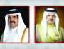الملك يعزي الأمير الوالد الشيخ حمد بن خليفة آل ثاني
