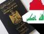 العراق في أسفل قائمة أقوى جوازات السفر العالمية