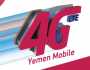 ليست فورجي.. يمن موبايل تزف بشرى سارة وتعلن توفير خدمة متطورة لأول مرة في اليمن وهذه طريقة تفعيلها