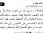 بشرى سارة نائب وزير التربية والتعليم في اليمن صنعاء خالد جحادر يؤكد الإعلان عن نتائج الثانوية العامة لعام 2023 1444