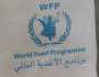 'الغذاء العالمي' يعلق تدخلات الوقاية من سوء التغذية من بداية شهر أغسطس القادم