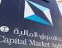 «أم القرى»: موافقة «السوق المالية» شرط لطرح المساهمة العقارية أو الإعلان عنها