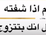 مدعو تفسير الأحلام.. تجارة رائجة تستهدف أموال البسطاء
