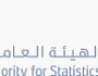 «الإحصاء»: 2.7 % معدل التضخم السنوي في المملكة خلال يونيو