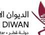 قطر.. وفاة الشيخ محمد بن حمد بن عبدالله بن جاسم آل ثاني