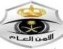 القبض على 3 مخالفين لنظام أمن الحدود لتهريبهم القات المخدّر بجازان