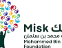 مؤسسة «مسك» تطلق النسخة الثالثة من برنامج «حاضنة مسك للمبادرات»