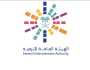 'هيئة الترفيه' تحصل على شهادة الالتزام بالمعايير الدولية للممارسات المهنية