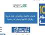 الصحة تقدم 408 آلاف و743 خدمة طبية ضمن حملة 100 يوم صحة أمس الثلاثاء ناس وخدمات