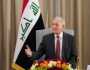 اليوم السابع : رئيس العراق يؤكد ضرورة مواصلة تكثيف الجهود للبحث عن مصير المغيبات الإيزيديات
