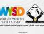 التنسيقية تهنئ شباب مصر باليوم العالمى لمهارات الشباب
