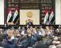 البرلمان يلتئم غدا لقراءة 'تعديل' قانون مصادرة اموال اركان نظام صدام وقوانين أخرى