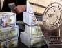 اقتصاد بيان جديد من البنك المركزي يخص التعامل بالدولار وسعر الصرف