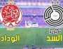 مشاهدة مباراة السد القطري والوداد الرياضي بث مباشر يلا شوت 27-7-2023 في كأس الملك سلمان أخيرة