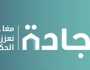 مسؤول يكشف للشبيبة: الإعلان عن مكافآت منظومة إجادة متعمدًا للفت نظر الجميع
