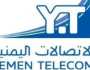 شركة الاتصالات اليمنية تتيح خدمة الاطلاع على نتائج الثانوية العامة