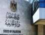الخارجية الفلسطينية: على الدول الانتقال من مرحلة التنديد إلى المحاسبة
