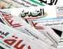 عناوين الصحف الفلسطينية اليوم الأحد 23 يوليو