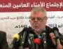 مؤتمر صحفي للقوى والفصائل المقاطعة للقاء الأمناء العامين