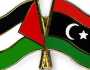 ليبيا: إعلان بخصوص إصدار بطاقات المنحة للفلسطينيين