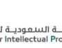اعتماد الهيئة السعودية للملكية الفكرية هيئة للبحث والفحص التمهيدي الدولي