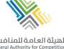 اقتصاد «المنافسة»: 10 ملايين ريال غرامة لشركة مخالفة أساءت استغلال وضعها المهيمن