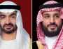 ولي العهد يُعزي هاتفيًا رئيس الإمارات في وفاة الشيخ سعيد بن زايد آل نهيان