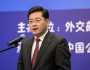 أين اختفى وزير الخارجية الصيني؟