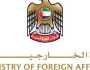 «الخارجية» تصدر 400 ألف تصديق رقمي عبر نظام «إيداس»