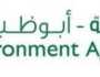 «بيئة أبوظبي»: 70% من أنواع «القرش» في الخليج مهدّدة