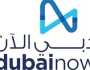 «دبي الآن» يتيح خدمة تبادل المنح الإسكانية بين المواطنين عبر منصة «إماراتي»