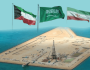 موقف كويتي جديد حول حقل الدرة النفطي