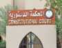«الدستورية» تحدد جلسة 26 يوليو للنطق بالحكم في 9 طعون على انتخابات ⁧‫«أمة 2023»