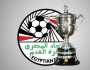 - اتحاد الكرة يحدد موعد ربع نهائي كأس مصر
