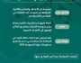 وزارة النقل تطلق السياسة العامة لقطاع البريد في المملكة