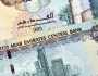 اقتصاد سعر الدرهم الاماراتي أمام الجنيه المصري اليوم الخميس 3 أغسطس 2023