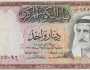 اقتصاد سعر الدينار الكويتي أمام الجنيه اليوم الاثنين 31 يوليو 2023