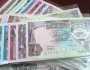 اقتصاد سعر الدينار الكويتي أمام الجنيه المصري اليوم الاثنين 24 يوليو 2023