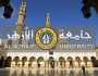 تنسيق الأزهر 2023.. موعده وكيفية تسجيل الرغبات