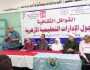 القوافل الثقافية والفنية لاكتشاف المواهب تستأنف فعالياتها بالمعاهد الأزهرية بأسيوط