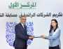 اقتصاد هيئة الاستثمار تُطلق مسابقة التميز في مجال التنمية المستدامة 2023