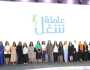 القومي للمرأة يشهد إطلاق النسخة الثانية من برنامج «عاملة شغل»